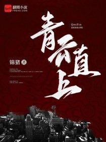 英雄联盟之传奇归来为什么