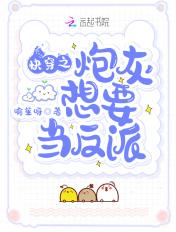 快穿之炮灰想要名留千古