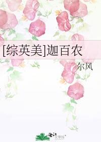 迦百农 mp4