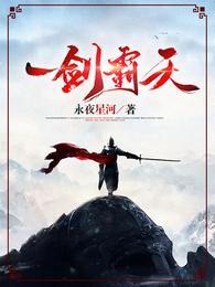 苏信天炎皇朝叫什么名字