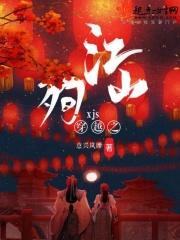 诗歌如果今生没有遇见主