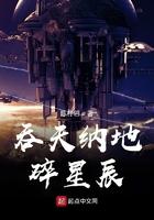 吞天坼地是什么意思