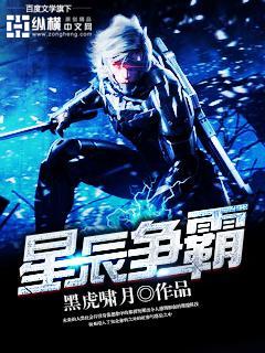 星辰gaming