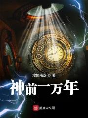 一万年前是什么人