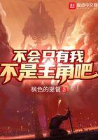 不是我只会笑.而是我不能哭