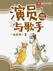 演员和歌手哪个级别高