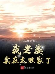 婚后的日常生活百度百科