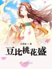 在那桃花盛开的地方