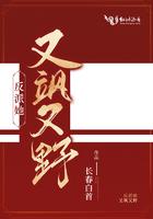 反派她又狠又宠在线
