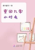 重回九零网
