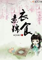 素锦衣服品牌是哪里的