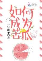 苦瓜怎么制成干
