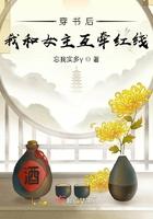 穿书后和女主在一起