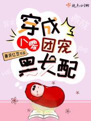 穿成八零团宠黑女配凌珑