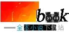 人魔道