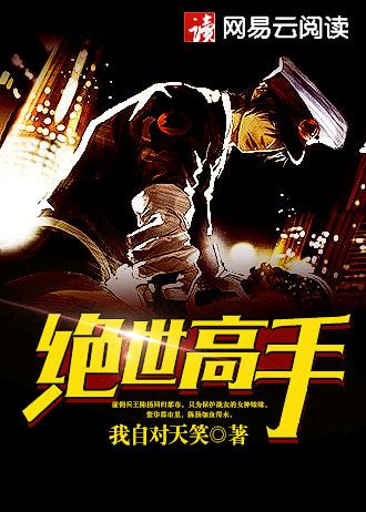 巨龙王座